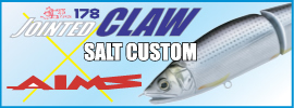 Jointed CLAW 178 Salt Custom
