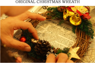 ORIGINAL CHRISTMAS WREATH