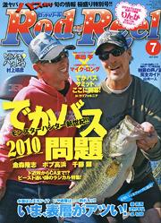 Rod and Reel 2010年7月号