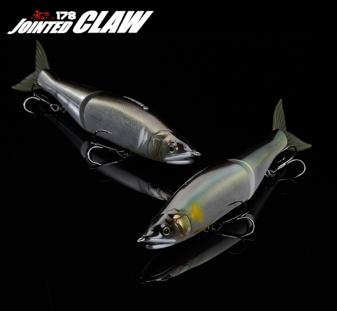 Ayuja Jointed Claw 178