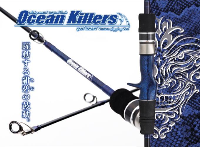 Ocean Killers