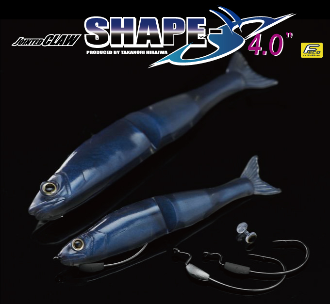 JOINTED CLAW  SHAPE-S4.0inc