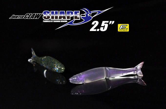 JOINTED CLAW SHAPE-S 2.5