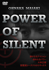 POWER OF SILENT/></a></div>


<div id=