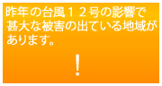 ���������������αƶ��ǿ������E��νФƤ����dϰ褬����ޤ���� border=