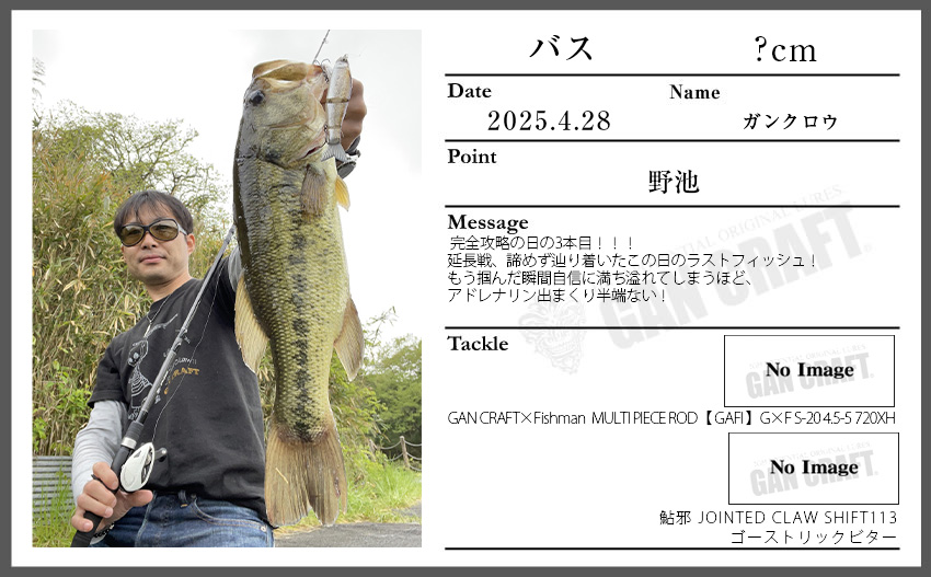 n250514_1