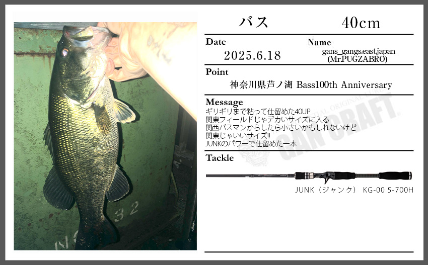 n250619_1