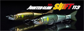  JOINTED CLAW 113 SHIFT