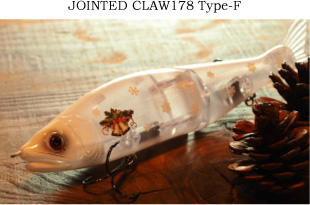 JOINTED CLAW178 Type-F