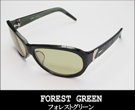 LIVE EYE(FOREST GREEN)