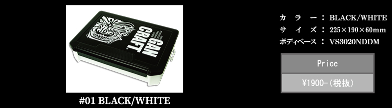 GAN CRAFT Frame In Face Logo JK Box # 01 Black / White Boxes & Bags buy at