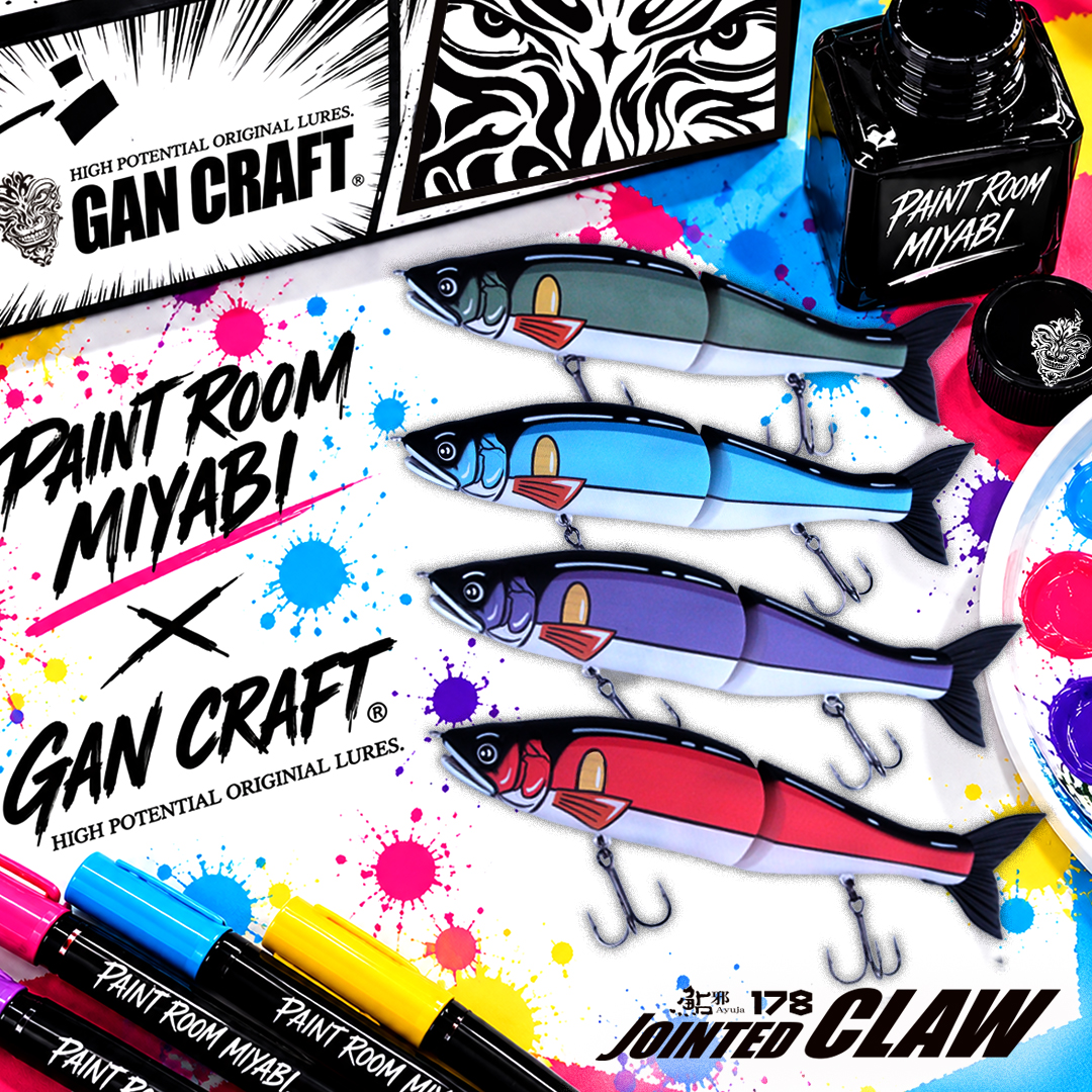 GAN CRAFT [HIGH POTENTIAL ORIGINAL LURES]