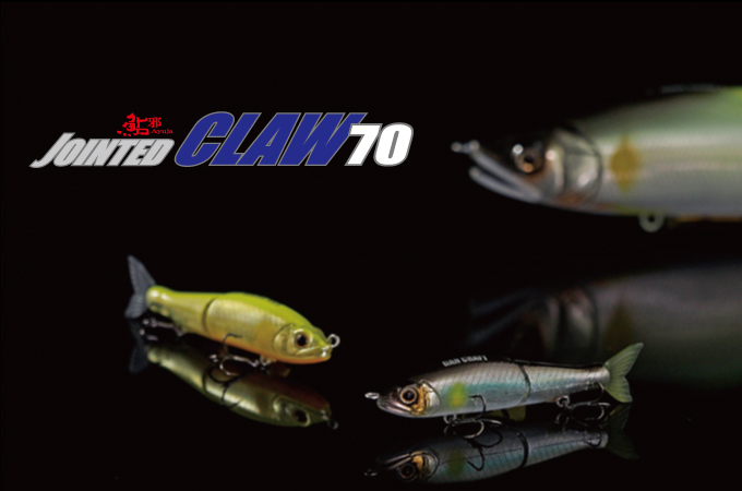 Ayu JOINTED CLAW 70