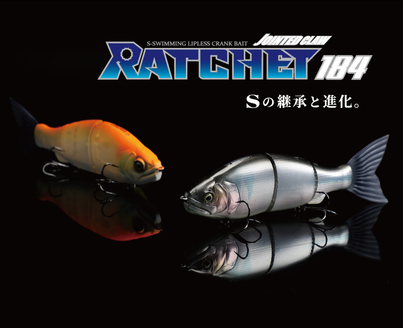 JOINTED CLAW RATCHET184 【ジョインテッドクロー】ラチェット184