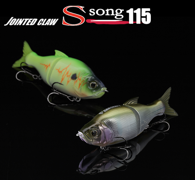 JOINTED CLAW S-SONG 115