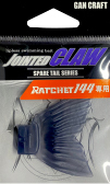 Jointed Claw RATCHET144 Spare Tails