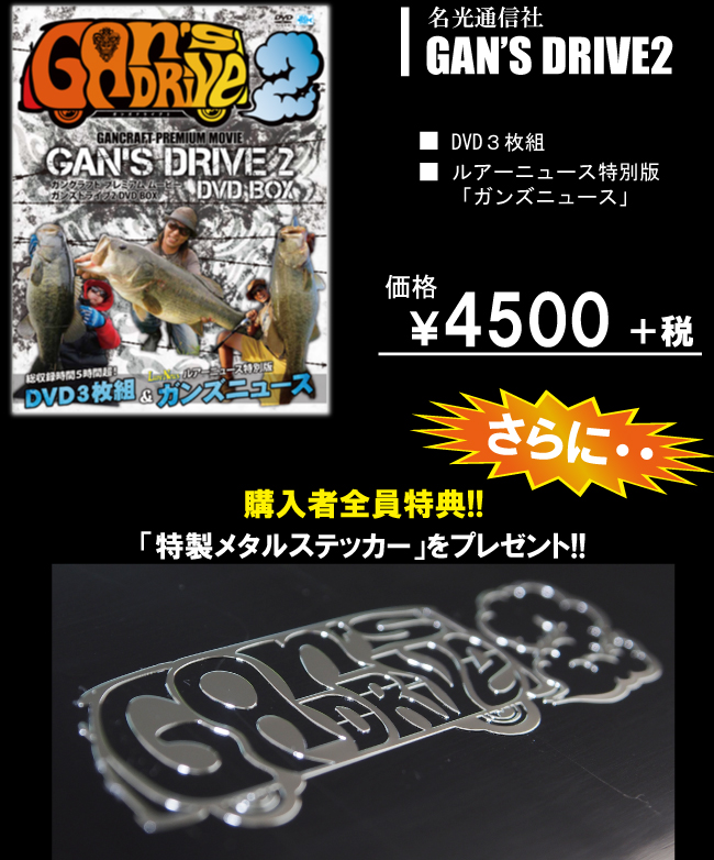 吉田撃 DVDセット 取り寄せ商品】【DVD】釣りビジョン 吉田撃/ランガン