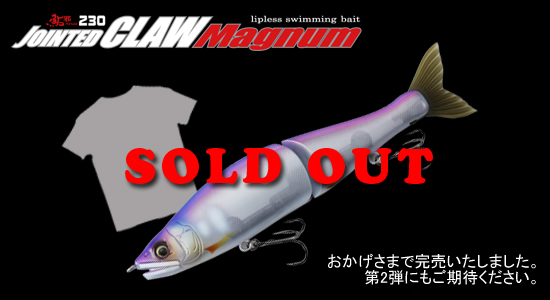 一番の [HIGH CRAFT GAN POTENTIAL LURES] ORIGINAL ルアー・フライ