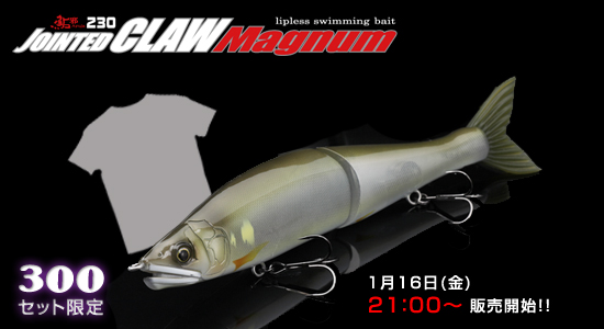 GAN CRAFT [HIGH POTENTIAL ORIGINAL LURES]