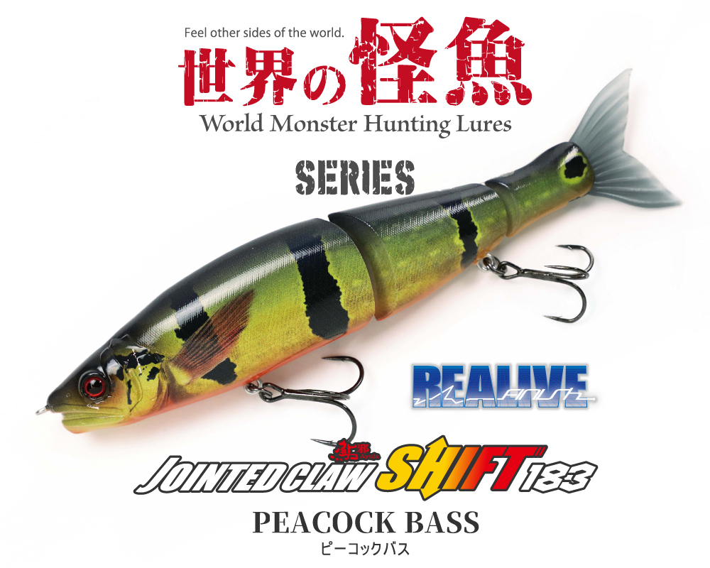GAN CRAFT [HIGH POTENTIAL ORIGINAL LURES]
