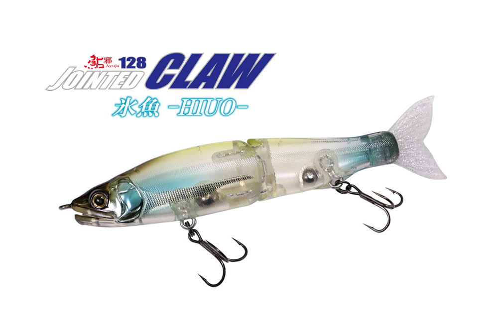 ガンクラフト　ジョイクロ128 日本の小魚 ホンモロコ】ジョインテッドクロー128【日本の小魚- Bait Fish