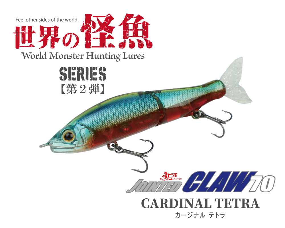 GAN CRAFT [HIGH POTENTIAL ORIGINAL LURES]